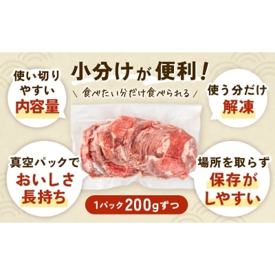 【訳あり】宮古のねぎ塩牛タン 1.2kg 成型肉【配送不可地域：離島】【1690816】