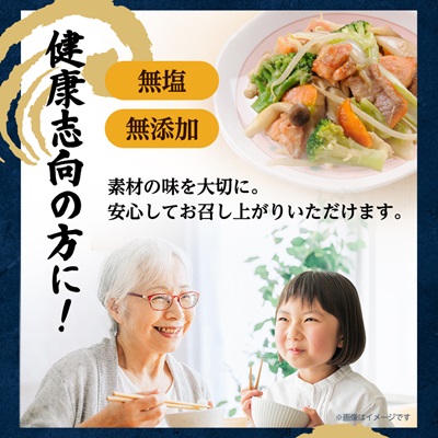 【訳あり】トラウトサーモン切り落とし(カマ・尾)300g×4袋セット【配送不可地域：離島】【1632509】