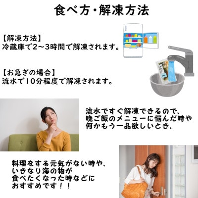メカブ・イクラ入り!川秀のぶっかけ海鮮丼の具(ホタテ)3袋冷凍セット 岩手県宮古市　三陸の味【配送不可地域：離島】【1635019】