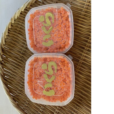 塩いくら100g×2個【配送不可地域：離島】【1721718】