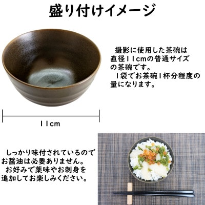 メカブ・イクラ入り!川秀のぶっかけ海鮮丼の具(ホタテ)3袋冷凍セット 岩手県宮古市　三陸の味【配送不可地域：離島】【1635019】