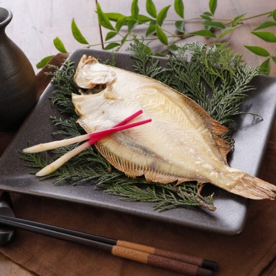 一夜干しかれい「マガレイ 3尾」と「かれいのホイル焼き」を得意料理にするセット【配送不可地域：離島】【1642074】