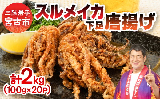 繧ケ繝ォ繝。繧、繧ォ荳玖カウ蜚先恕縺貞ョョ蜿、逕」100gテ20繝代ャ繧ッ(2kg)縲宣埼∽ク榊庄蝨ー蝓滂シ夐屬蟲カ縲代1668735縲