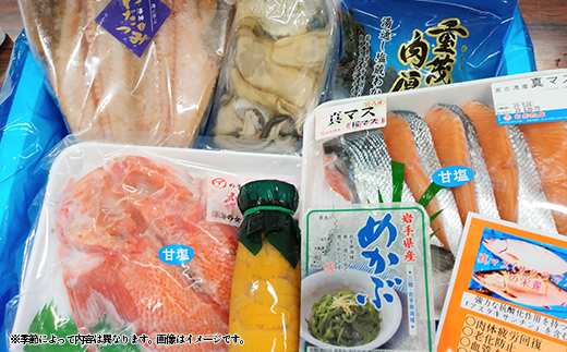 ãäžéžå³éžã岩è¹ååºããŸããæµ·ç£ç©è©°ãåããã»ãã(2)ãé
éäžå¯å°åïŒé¢å³¶ã»æ²çžçã»ä¹å·ãã1523123ã