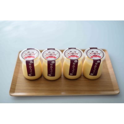 ねこのてプリン 計400g(100g×4個)【配送不可地域：離島】【1726932】