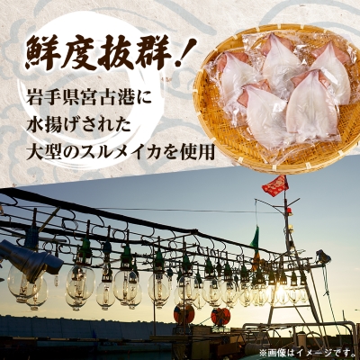 ã¹ã«ã¡ã€ã«ã®äžå€å¹²ã5æã»ãããé
éäžå¯å°åïŒé¢å³¶ãã1527275ã