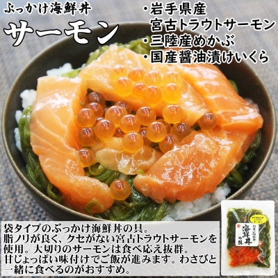 海鮮䞌ã®å
· å·ç§ç¶ãã³3æ¬(ãŠãã»ã€ã«ã»ã¿ã³) ã¶ã£ããæµ·é®®äžŒ3è¢(ãŠãã€ã«ã»ã«ãã»ãµãŒã¢ã³)èš6é£ãé
éäžå¯å°åïŒé¢å³¶ãã1738489ã