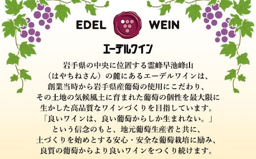 岩æçè±å·»ç£ èŸå£é£²ã¿æ¯ã¹ãšãŒãã«ã¯ã€ã³å³éžïŒæ¬ã»ãã ã387ã