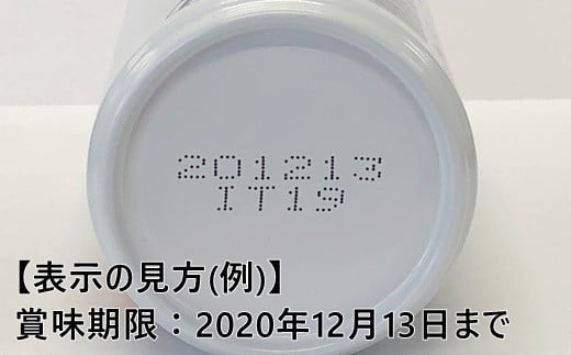 花巻産りんごジュース 195ml×18本入 【1976】