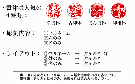 漆黒の美　最高級黒水牛印鑑　実印・銀行印2点セット　おすすめギフト／贈答品【数量限定】【775】