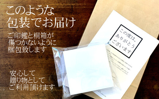 漆黒の美　最高級黒水牛印鑑　実印・銀行印2点セット　おすすめギフト／贈答品【数量限定】【775】