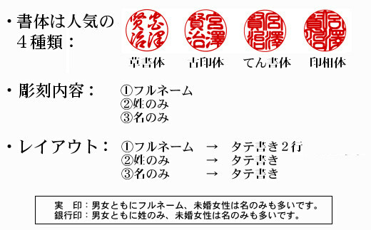 【数量限定】自然の美　最高級白水牛印鑑　12mm丸　おすすめギフト／贈答品　日用品　実印　銀行印【601】