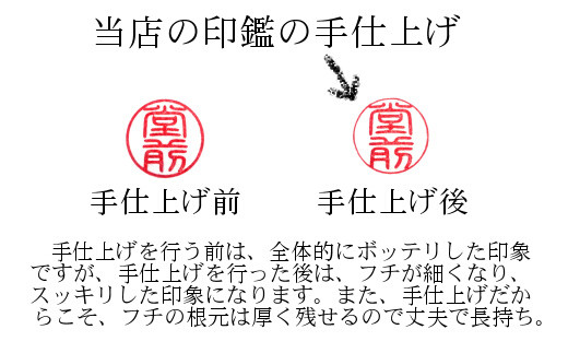 【数量限定】自然の美　最高級白水牛印鑑　12mm丸　おすすめギフト／贈答品　日用品　実印　銀行印【601】