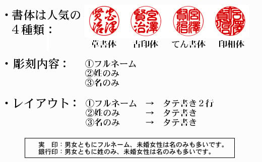 【数量限定】漆黒の美　最高級黒水牛印鑑　12mm丸　おすすめギフト／贈答品　日用品　実印　銀行印 【600】