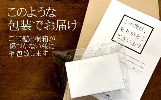 【数量限定】黒水牛蒔絵柄印鑑（牛革ケース付き）女性に大人気　おすすめギフト／贈答品　実印　銀行印【487】