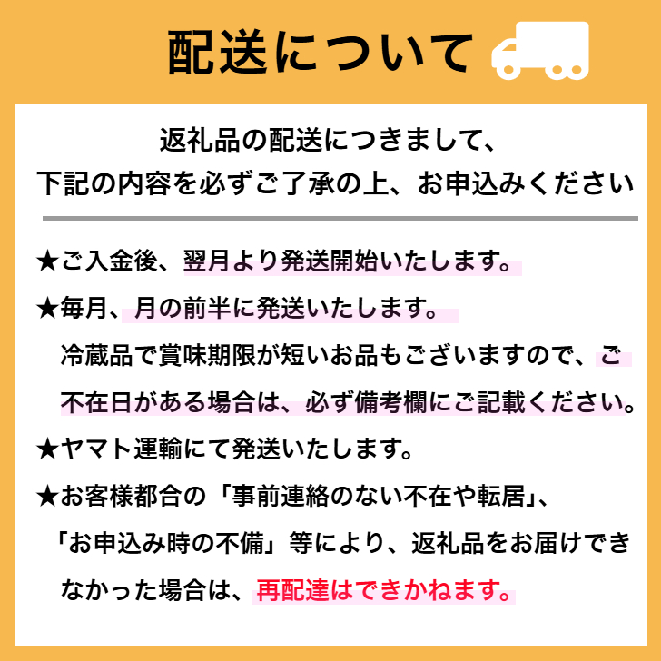 【定期便6ヵ月】花巻肉三昧DX（デラックス） (白金豚・ほろほろ鳥・黒ぶだう牛、等） 【1304】