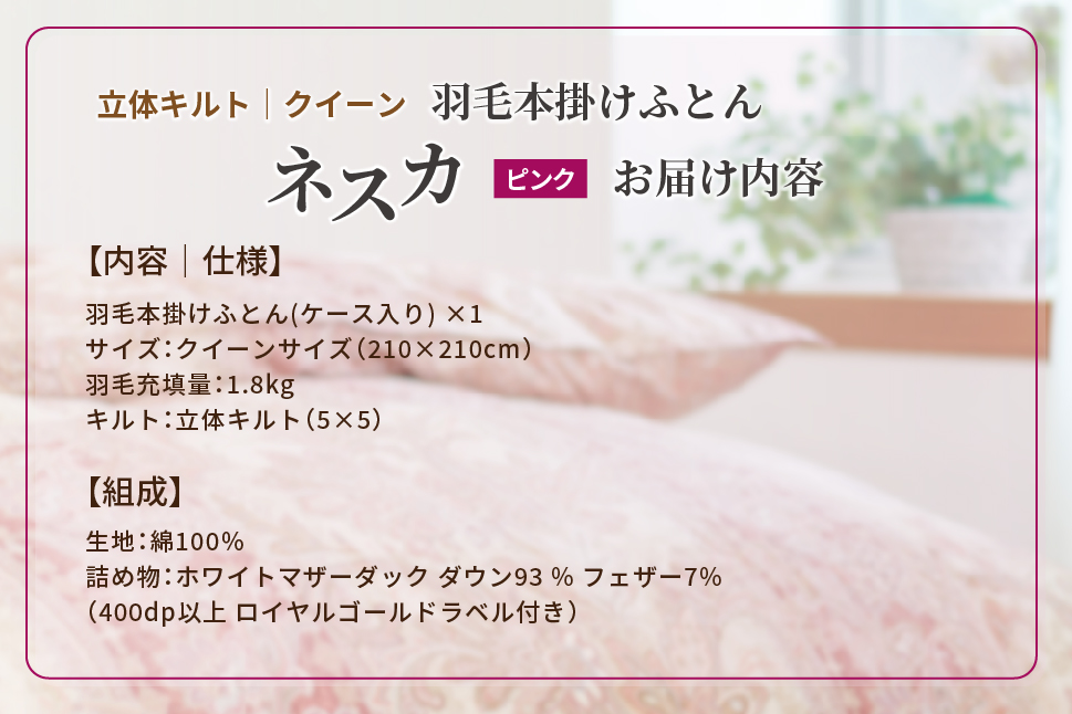 矜æ¯åžå£ ã¯ã€ãŒã³ æ¬æã ãã¹ã«ã»ãã³ã¯ïŒœ ç¶¿100ïŒ
Ããã¯ã€ãããªã³ã»ã¹âãã¶ãŒãã㯠ããŠã³93% ããŠã³ãã¯ãŒ 400dp ãå¯å£«æ°å¹ž è±å·»å·¥æ¿ã ã2058ã