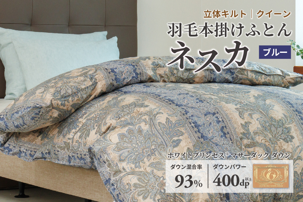 矜æ¯åžå£ ã¯ã€ãŒã³ æ¬æã ãã¹ã«ã»ãã«ãŒïŒœ ç¶¿100ïŒ
Ããã¯ã€ãããªã³ã»ã¹âãã¶ãŒãã㯠ããŠã³93% ããŠã³ãã¯ãŒ 400dp ãå¯å£«æ°å¹ž è±å·»å·¥æ¿ã ã2059ã