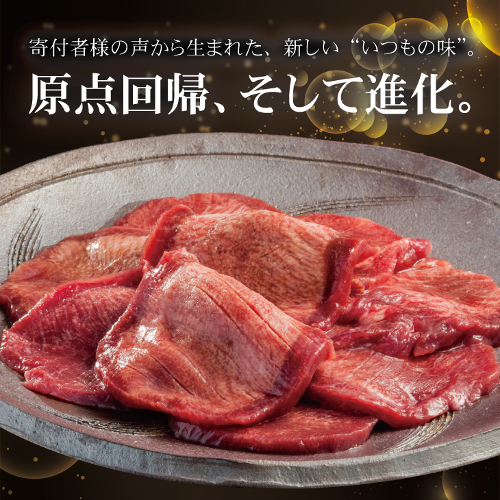 〈発送まで最大120日〉厚切り牛タン塩味 1kg（500g×２パック） 焼肉 BBQ 【767】