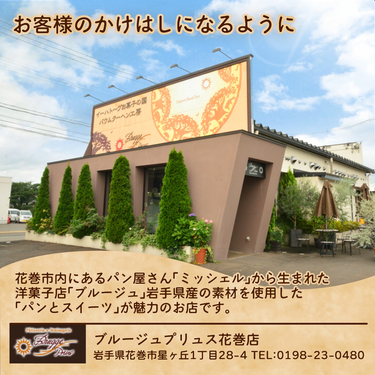 蟯ゥ謇九∪繧九#縺ィ逕溘け繝ェ繝シ繝縺ゅs縺ア繧薙5蛟句・繧 縲357N縲