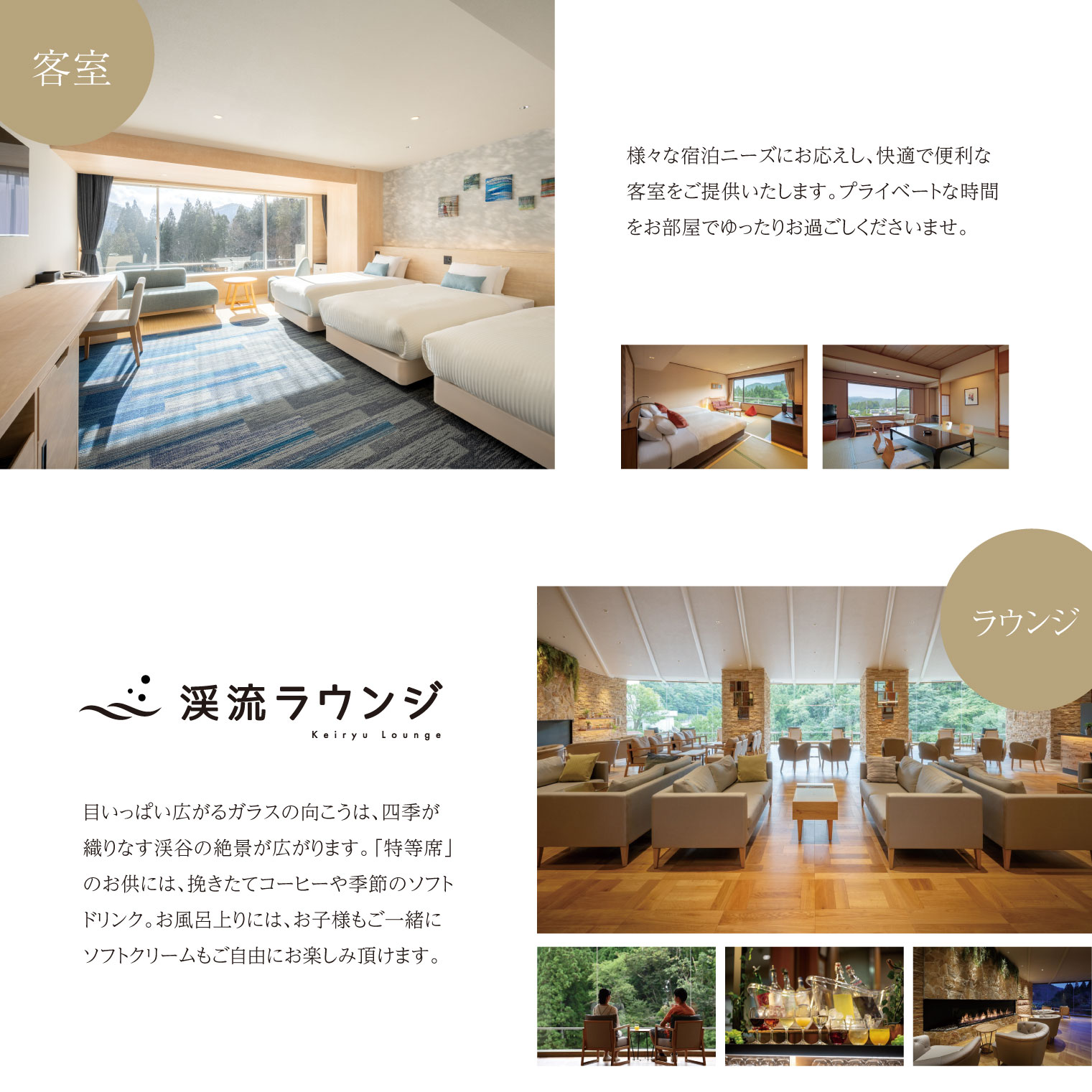 志戸平温泉　ギフト券　10,000円 【2162】