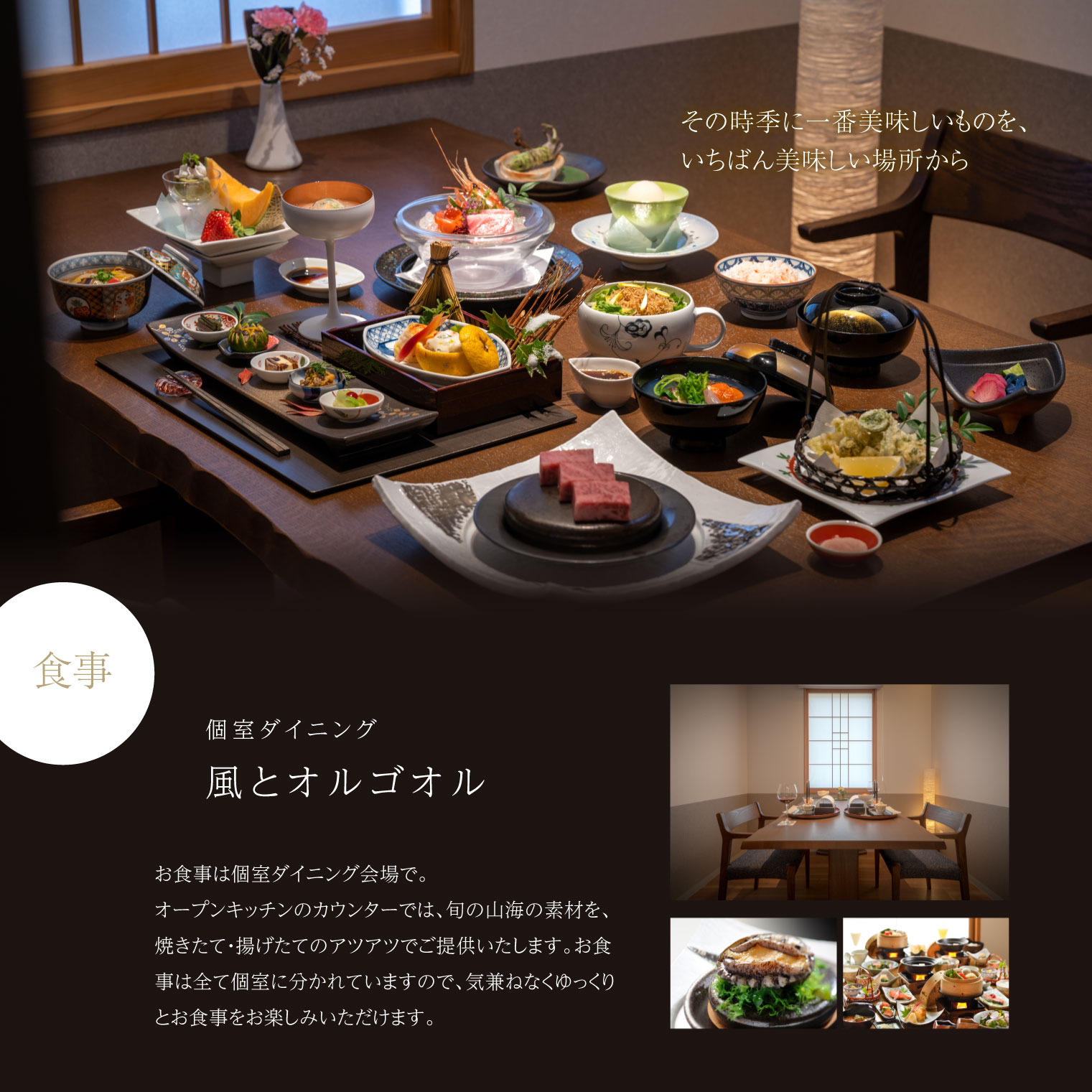 志戸平温泉　ギフト券　10,000円 【2162】