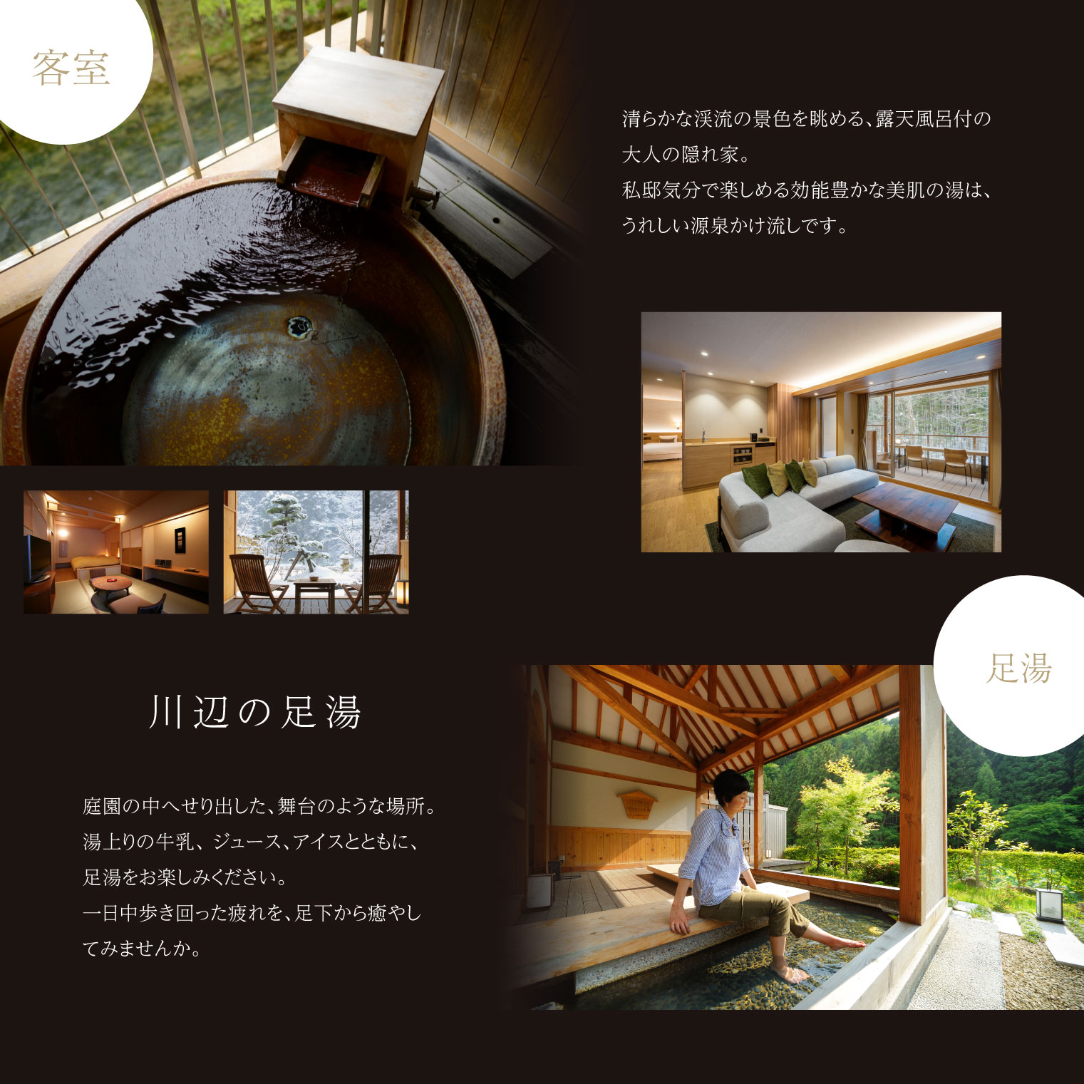 志戸平温泉　ギフト券　10,000円 【2162】