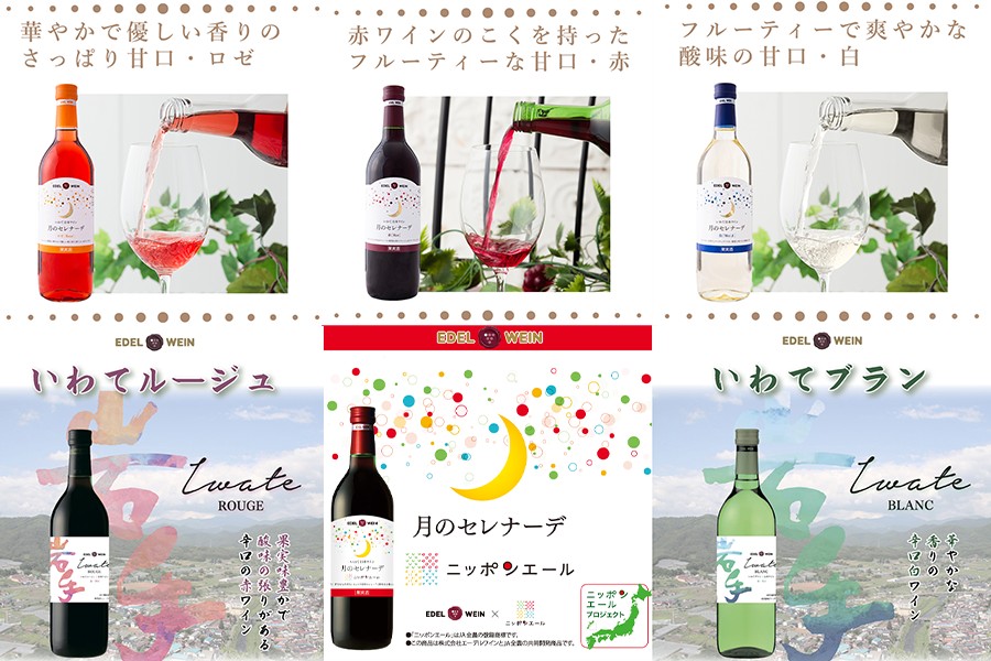 繧ィ繝シ繝繝ォ繝ッ繧、繝ウ 繧「繧ス繝シ繝6譛ャ繧サ繝繝 720mlテ6譛ャ 襍、 逋ス 繝ュ繧シ 縲2155縲