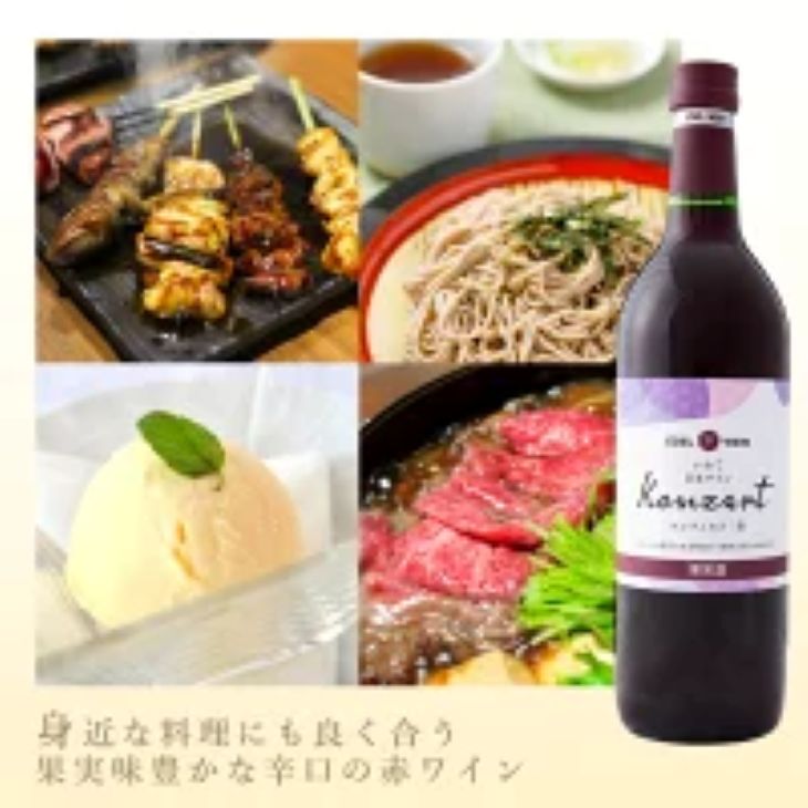 岩æçè±å·»ç£ èŸå£é£²ã¿æ¯ã¹ãšãŒãã«ã¯ã€ã³å³éžïŒæ¬ã»ãã ã387ã