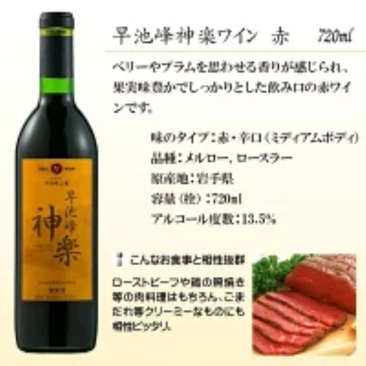 岩æçè±å·»ç£ èŸå£é£²ã¿æ¯ã¹ãšãŒãã«ã¯ã€ã³å³éžïŒæ¬ã»ãã ã387ã