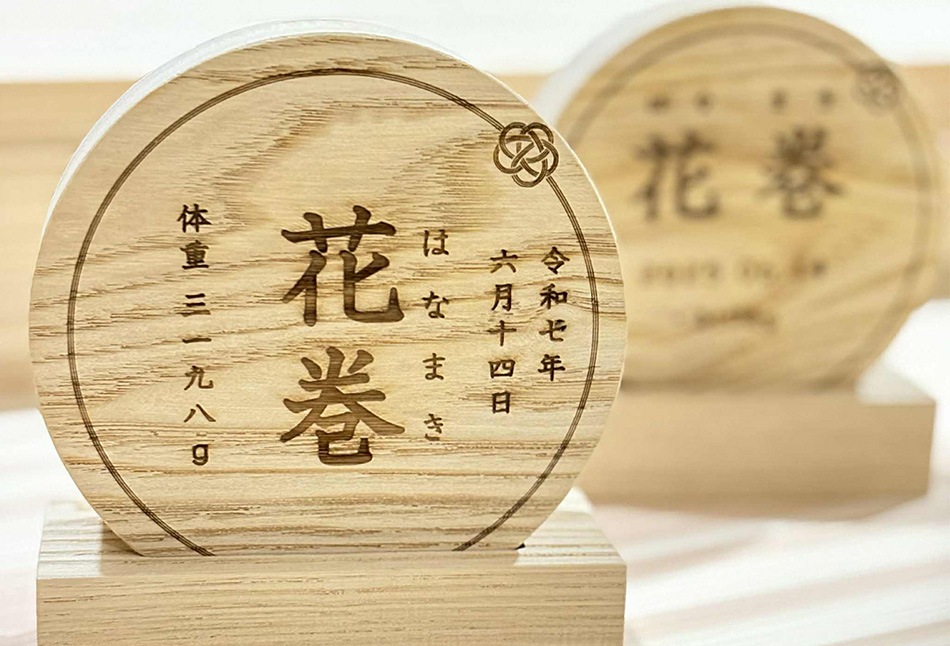 縲後ッ縺倥a縺セ縺励※縲阪ョ雍医j繧ゅョ縲りェ慕函繧堤・昴≧縲∵励ョ譛ィ縺ョ蜻ス蜷肴嶌 縲2131縲