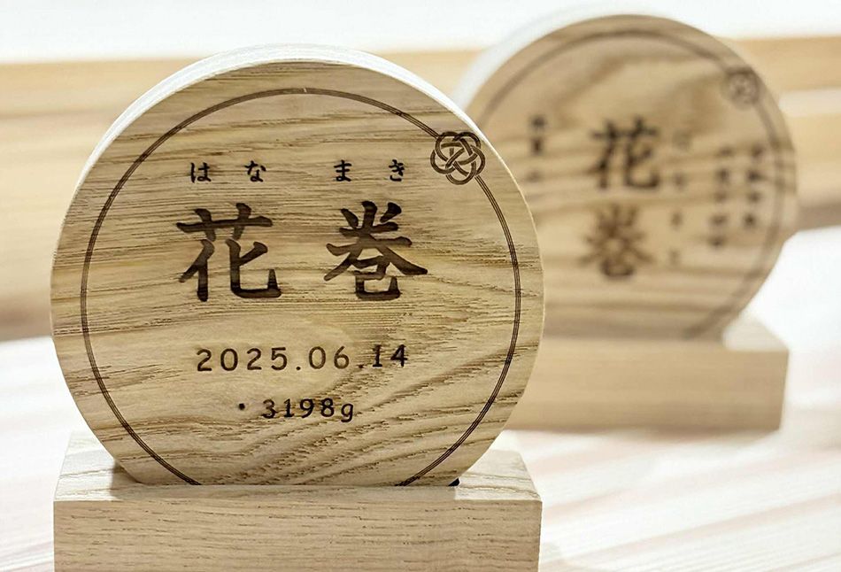 縲後ッ縺倥a縺セ縺励※縲阪ョ雍医j繧ゅョ縲りェ慕函繧堤・昴≧縲∵励ョ譛ィ縺ョ蜻ス蜷肴嶌 縲2131縲