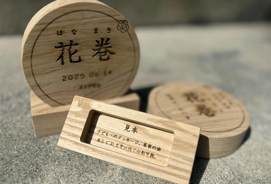 縲後ッ縺倥a縺セ縺励※縲阪ョ雍医j繧ゅョ縲りェ慕函繧堤・昴≧縲∵励ョ譛ィ縺ョ蜻ス蜷肴嶌 縲2131縲