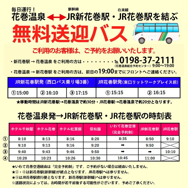 éããªç©ºéã§èŽ
æ²¢ãªæéãéãããè±å·»æž©æ³ã䜳æŸåã貎è³å®€ããã€ã€ã«ã¹ã€ãŒãããã¢å®¿æ³åž ã568ã