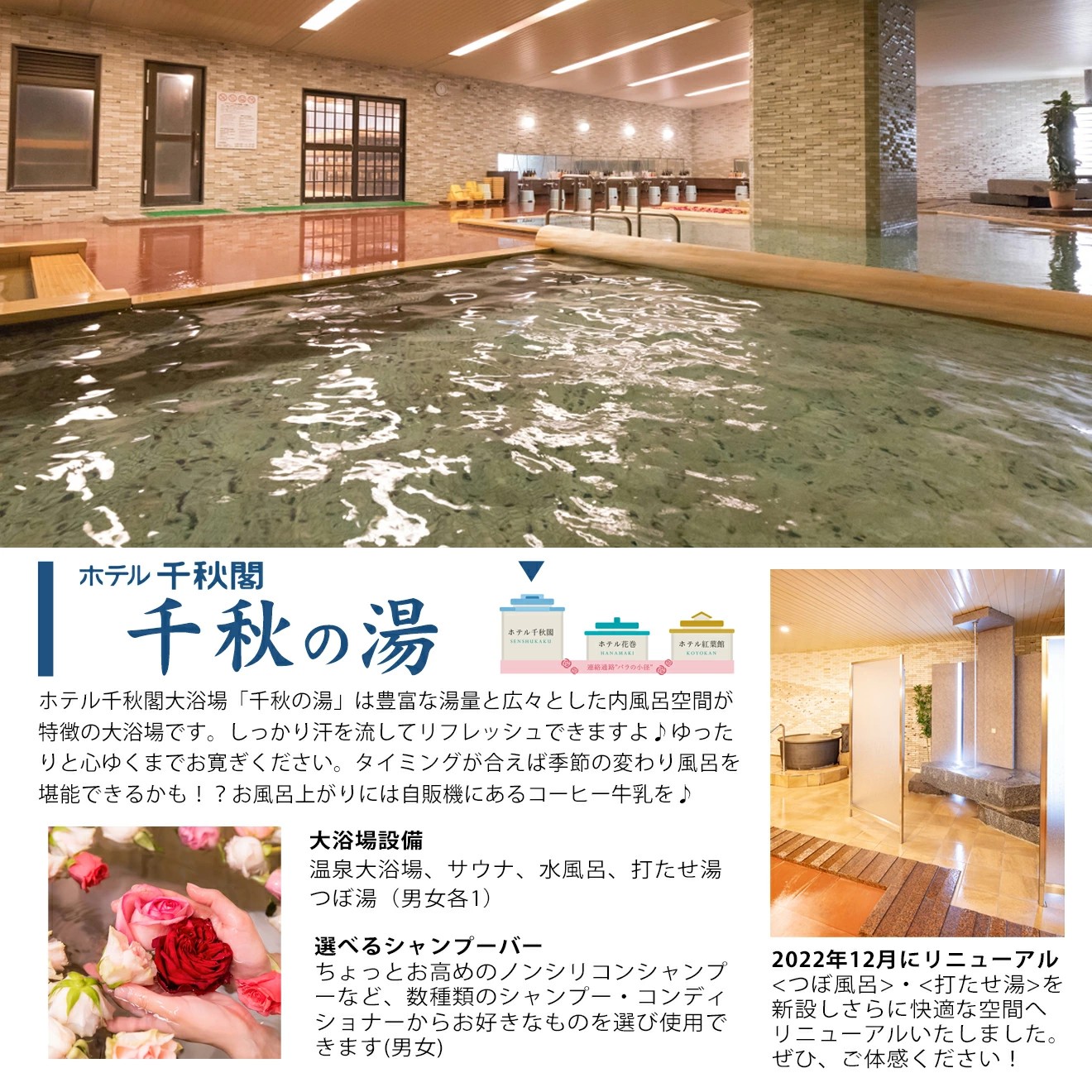 家族みんなで花巻温泉に泊まろう ご宿泊券(大人2名・お子様1名) 【1910】
