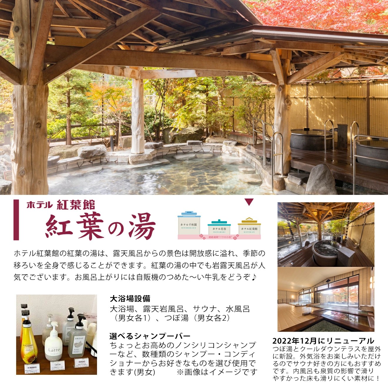 家族みんなで花巻温泉に泊まろう ご宿泊券(大人2名・お子様1名) 【1910】