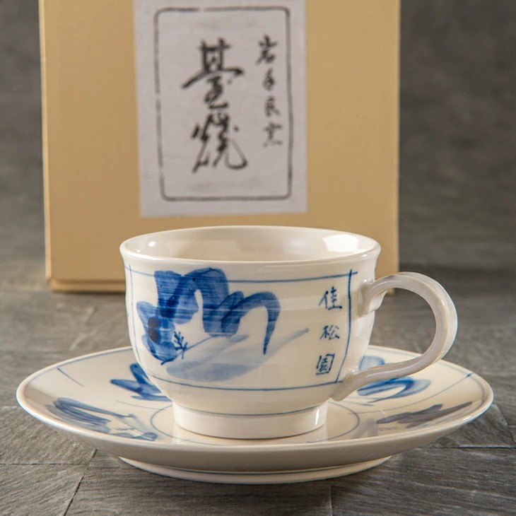 花巻温泉 佳松園 コーヒーカップ・ソーサー（台焼）1客＆花巻温泉オリジナルコーヒー10袋 【1198】