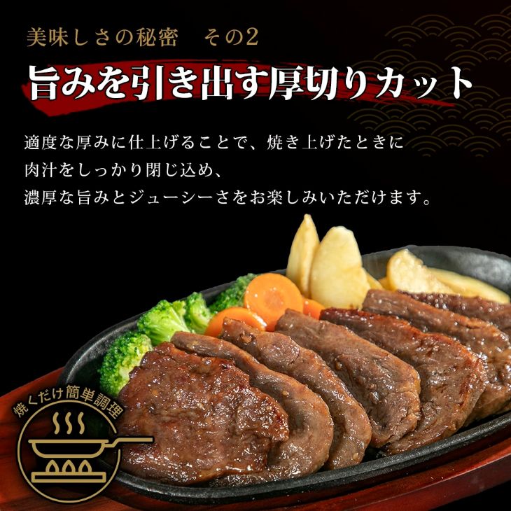 厚切り 牛ハラミ ステーキ 1kg（500g×2パック）焼くだけ簡単！ 【2291】