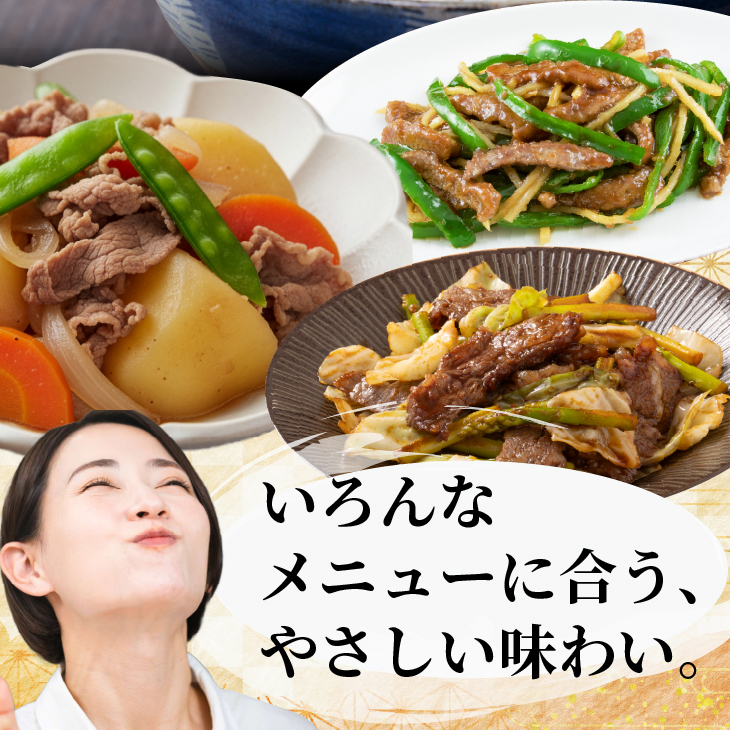 åœç£ççŒèçšã¹ã©ã€ã¹ 900gïŒ300gÃ3ããã¯ïŒ ã2339ã