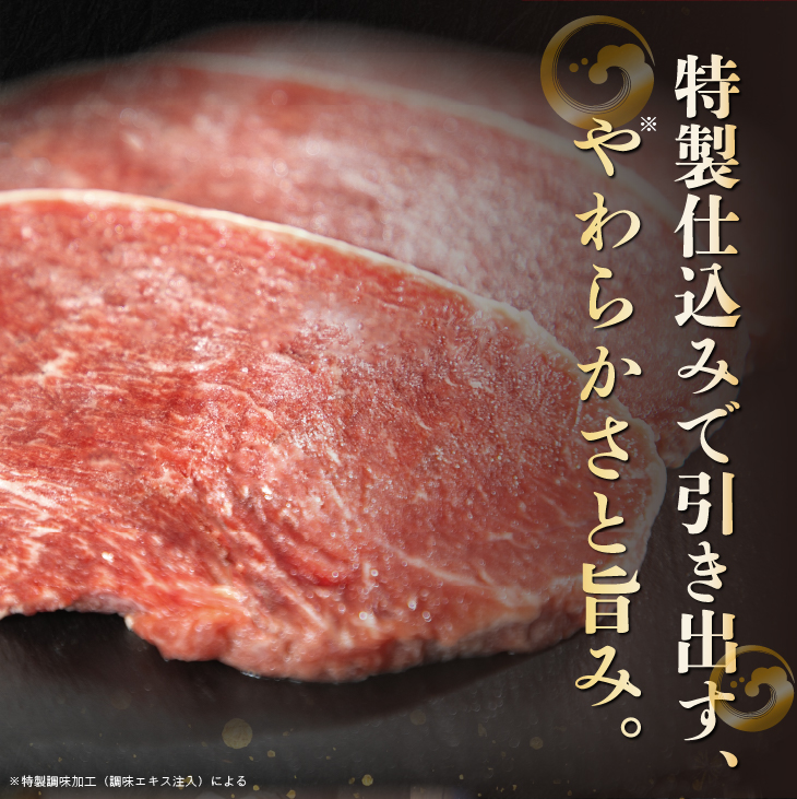 国産牛ステーキ 900g（300g×3パック） 【2340】