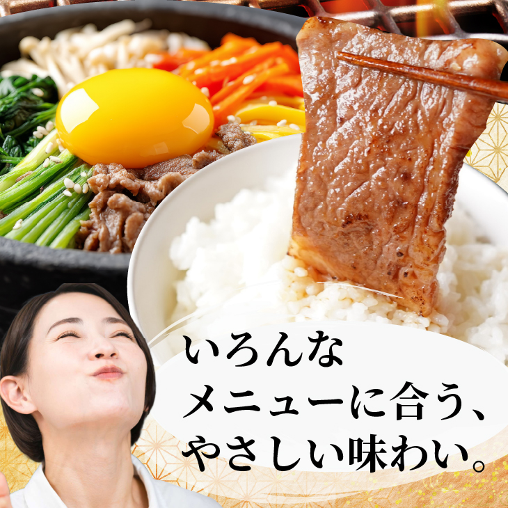 和牛焼肉用スライス 1.8kg（300g×6パック） 【2348】