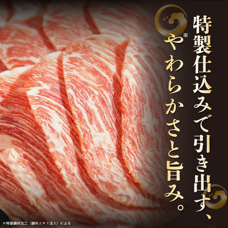 蜥檎央縺吶″辟シ縺咲畑 螟ァ蛻、繧ケ繝ゥ繧、繧ケ 900gシ300gテ3繝代ャ繧ッシ 縲2335縲