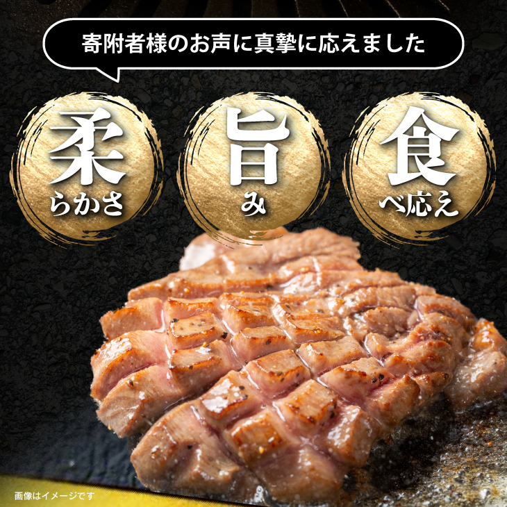 〈発送まで最大120日〉厚切り牛タン塩味 1kg（500g×２パック） 焼肉 BBQ 【767】