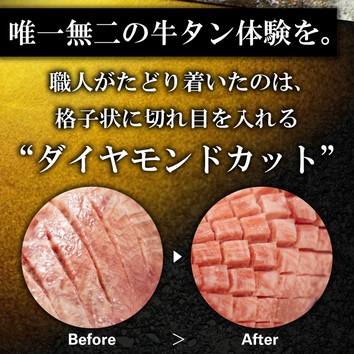 〈発送まで最大120日〉厚切り牛タン塩味 1kg（500g×２パック） 焼肉 BBQ 【767】
