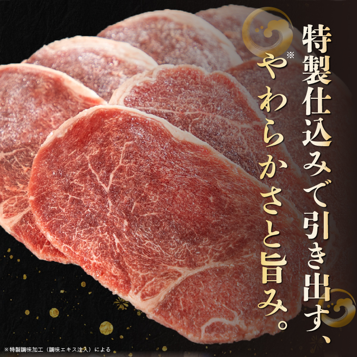 国産牛焼肉用スライス 1.8kg（300g×6パック） 【2351】