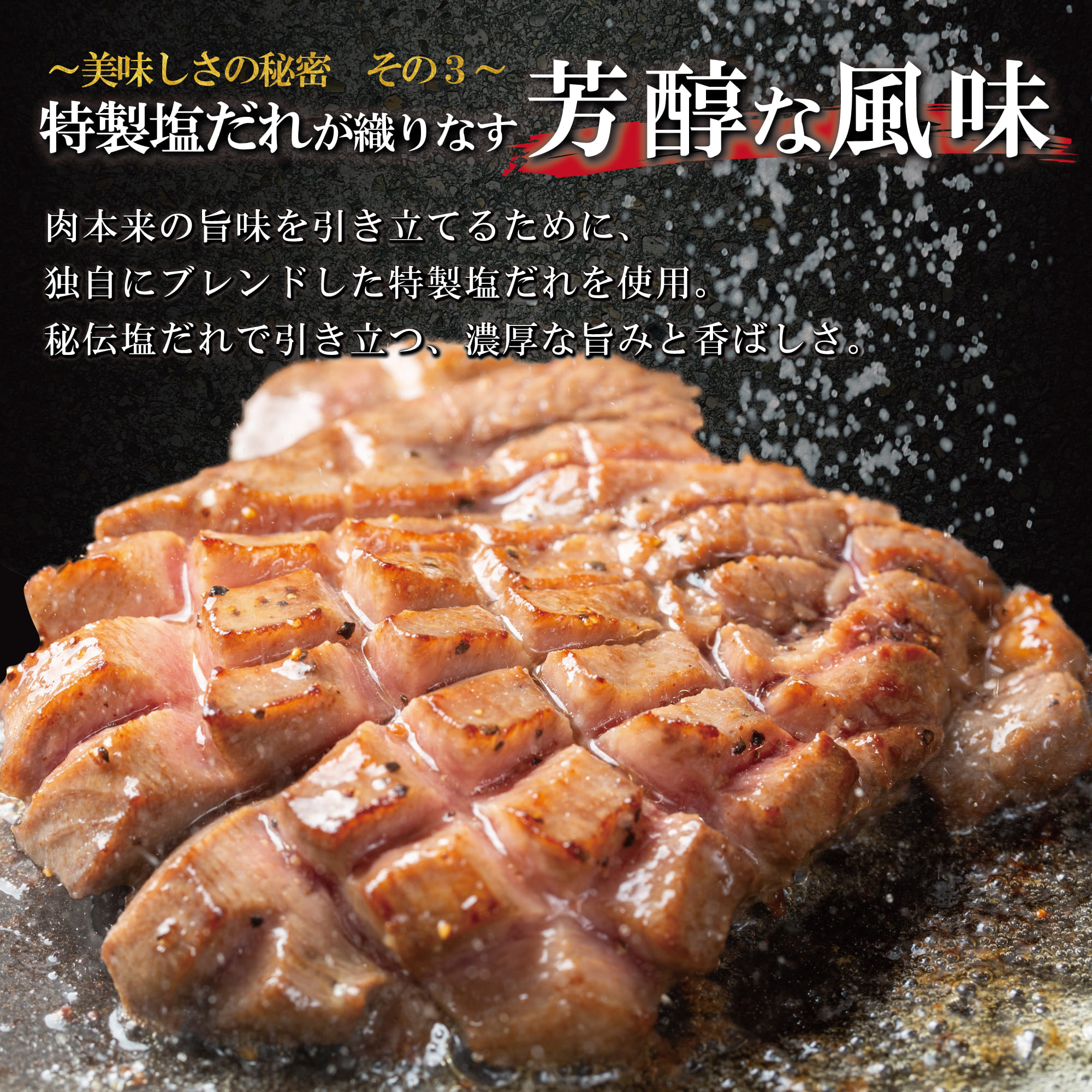 厚切り牛タン塩味 1kg（500g×２パック） 焼肉 BBQ 【767】