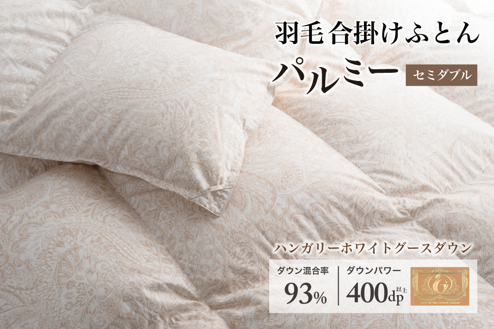 矜æ¯åžå£ ã»ãããã« åæããã«ããŒïŒœäžè³ª ç¶¿100ïŒ
Ããã³ã¬ãªãŒãã¯ã€ãã°ãŒã¹ ããŠã³93ïŒ
ããŠã³ãã¯ãŒ 400dp ãå¯å£«æ°å¹ž è±å·»å·¥æ¿ã ã2210ã