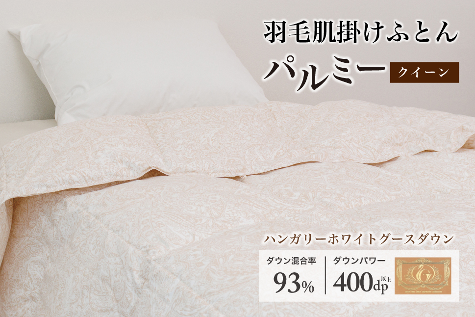 鄒ス豈帛ク蝗」繧ッ繧、繝シ繝ウ 閧梧寺縺托シサ繝代Ν繝溘シシス荳願ウェ 邯ソ100シテ励ワ繝ウ繧ャ繝ェ繝シ繝帙Ρ繧、繝医げ繝シ繧ケ 繝繧ヲ繝ウ93シ 繝繧ヲ繝ウ繝代Ρ繝シ 400dp 縲仙ッ悟」ォ譁ー蟷ク 闃ア蟾サ蟾・謌ソ縲 縲2217縲