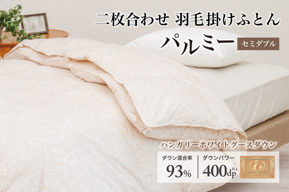 矜æ¯åžå£ ã»ãããã« äºæåãããã«ããŒïŒœäžè³ª ç¶¿100ïŒ
Ããã³ã¬ãªãŒãã¯ã€ãã°ãŒã¹ ããŠã³93ïŒ
ããŠã³ãã¯ãŒ 400dp ãå¯å£«æ°å¹ž è±å·»å·¥æ¿ã ã2220ã