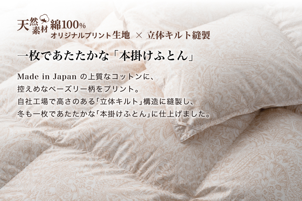 矜æ¯åžå£ ããã« æ¬æããã«ããŒïŒœäžè³ª ç¶¿100ïŒ
Ããã³ã¬ãªãŒãã¯ã€ãã°ãŒã¹ ããŠã³93ïŒ
ããŠã³ãã¯ãŒ 400dp ãå¯å£«æ°å¹ž è±å·»å·¥æ¿ã ã2206ã